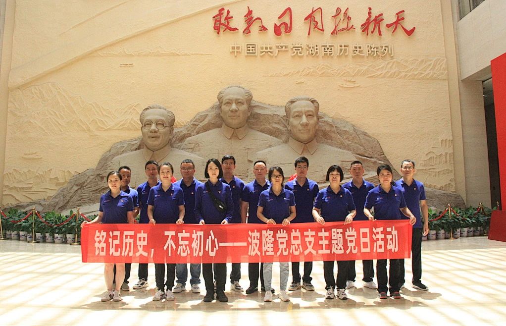 踏尋先輩足跡，重溫紅色記憶