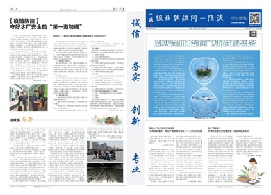 2021年03、04月刊