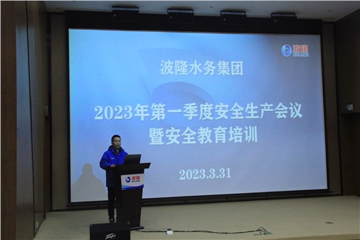 防風(fēng)險(xiǎn)，促安全，保穩(wěn)定